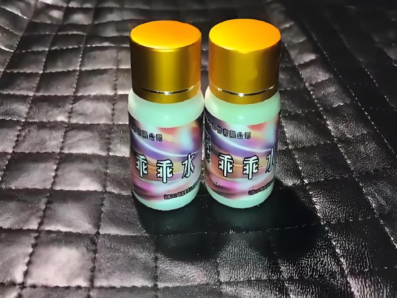 女士专用红蜘蛛9862-Pa型号